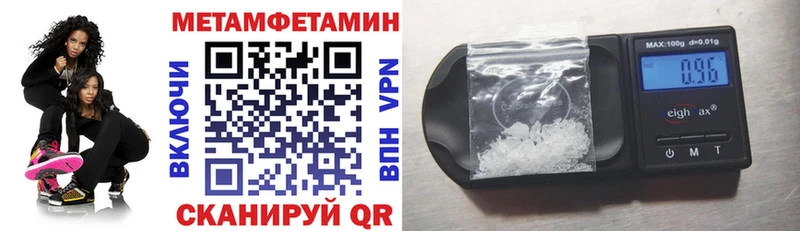 АМФЕТАМИН 97%  гидра как зайти  Киренск 