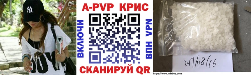 Alfa_PVP СК КРИС  где найти наркотики  Киренск 