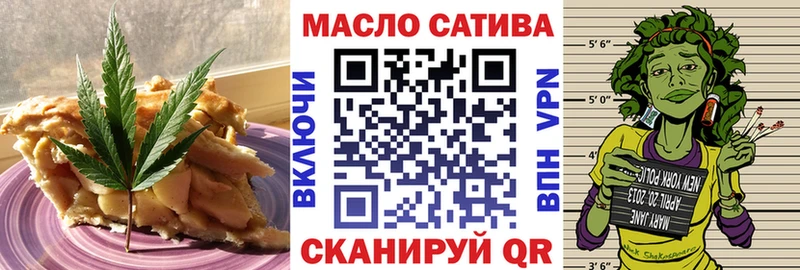наркотики Киренск Cannafood марихуана