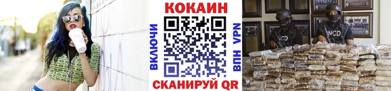 где найти наркотики  Киренск  Кокаин FishScale 