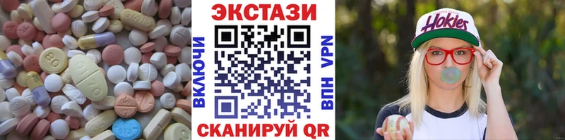 Ecstasy диски  дарк нет телеграм  Киренск 