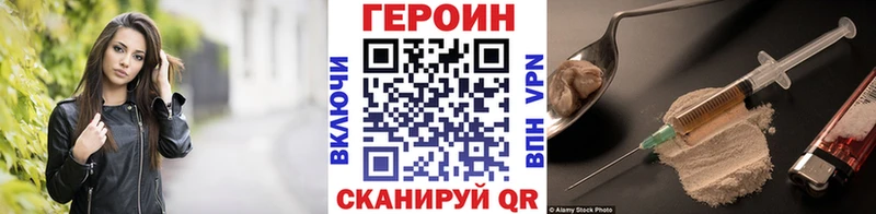 Героин Афган  Киренск 