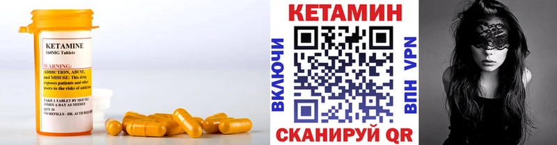 купить Киренск Кетамин VHQ