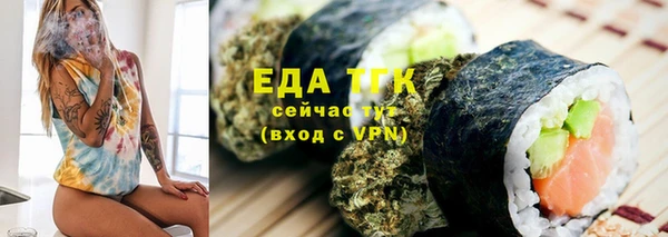 MESCALINE Тихвин