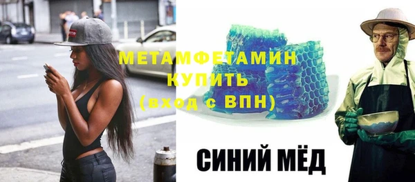 мефедрон VHQ Богданович