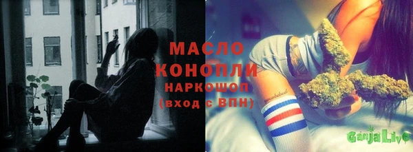 мефедрон VHQ Богданович