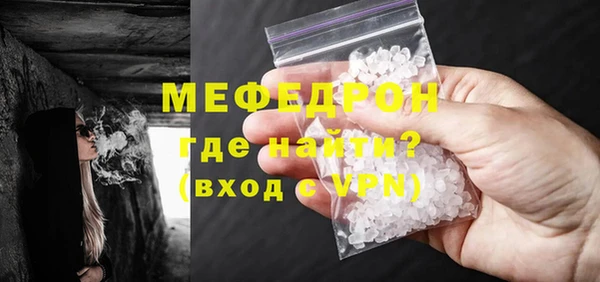 винт Богородск