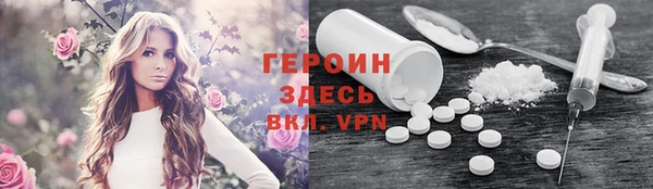 герыч Белокуриха