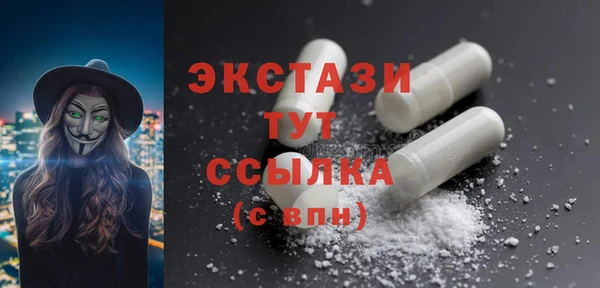 марихуана Тобольск