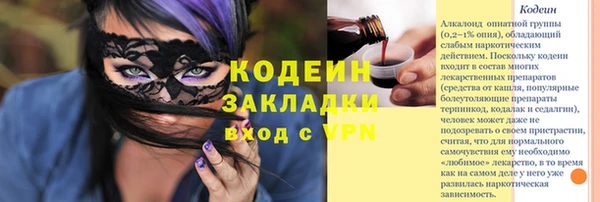 мефедрон VHQ Богданович
