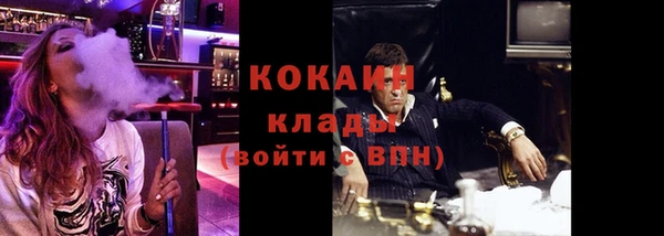 мефедрон VHQ Богданович