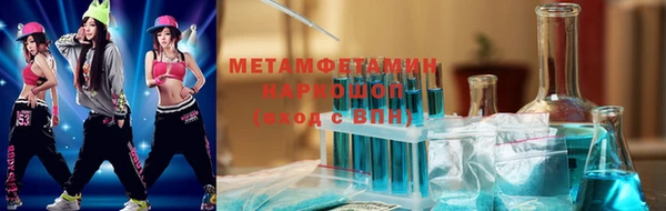 MESCALINE Тихвин