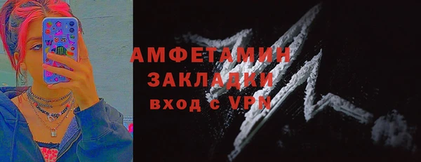 MDMA Богородицк
