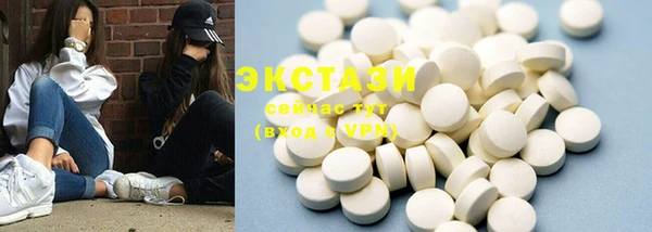 MDMA Богородицк