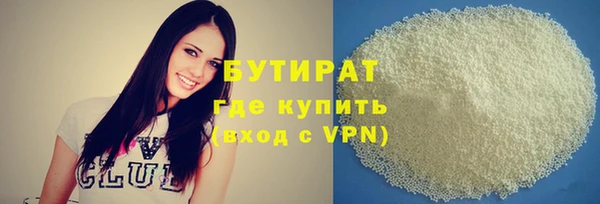 MESCALINE Тихвин