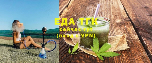 MDMA Богородицк