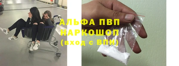 винт Богородск