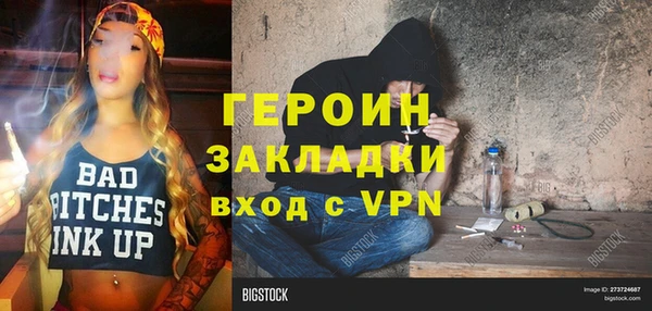 винт Богородск