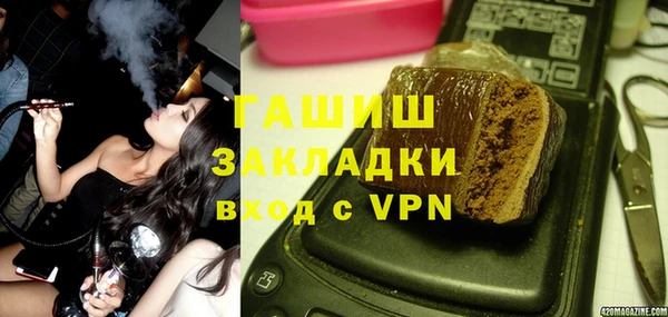 мефедрон VHQ Богданович