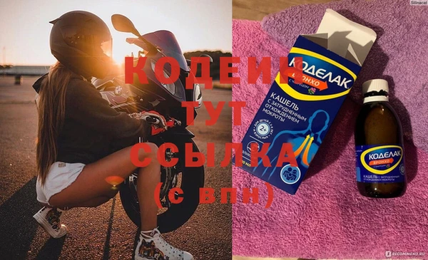 мефедрон VHQ Богданович