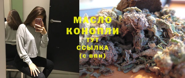 мефедрон VHQ Богданович