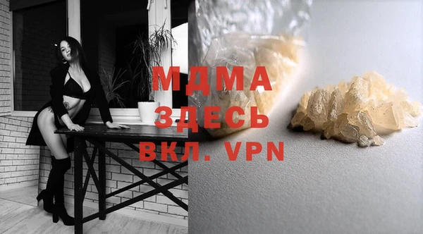 MDMA Богородицк