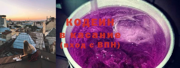 мефедрон VHQ Богданович