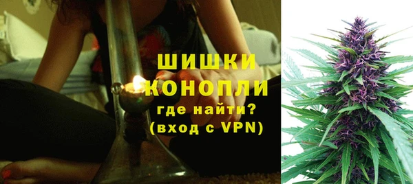 мефедрон VHQ Богданович