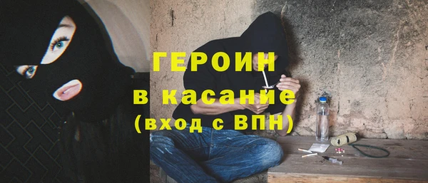 винт Богородск