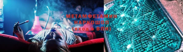 MDMA Богородицк