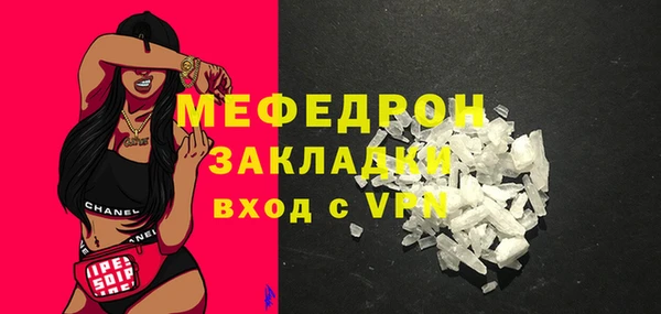 винт Богородск