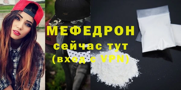 мефедрон VHQ Богданович