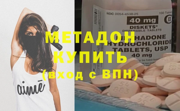 MDMA Богородицк