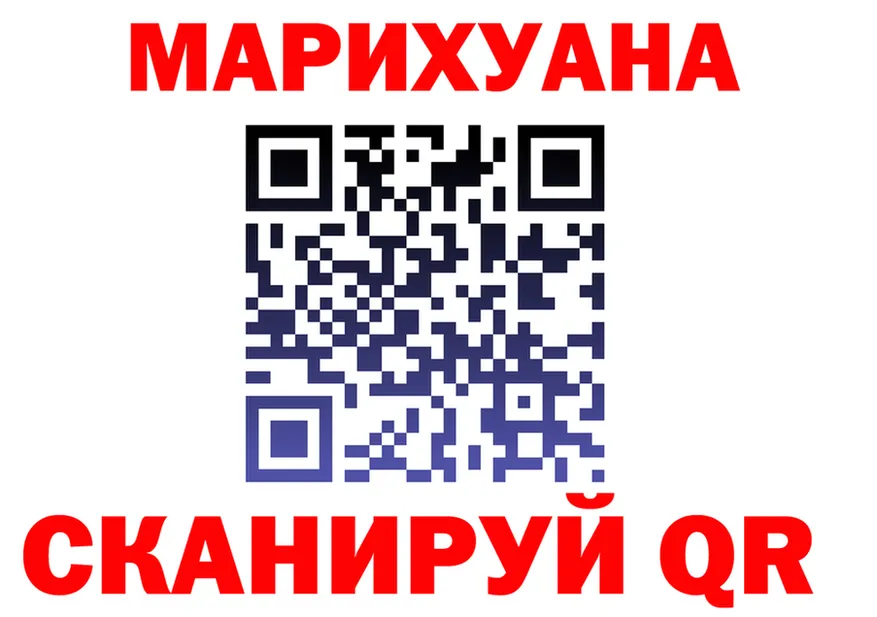 Canna-Cookies конопля зеркало shop MEGA Киренск