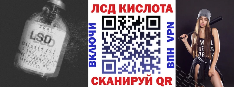 ЛСД экстази ecstasy  Киренск 