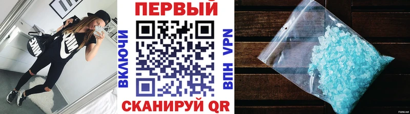 Первитин винт  mega рабочий сайт  Киренск 