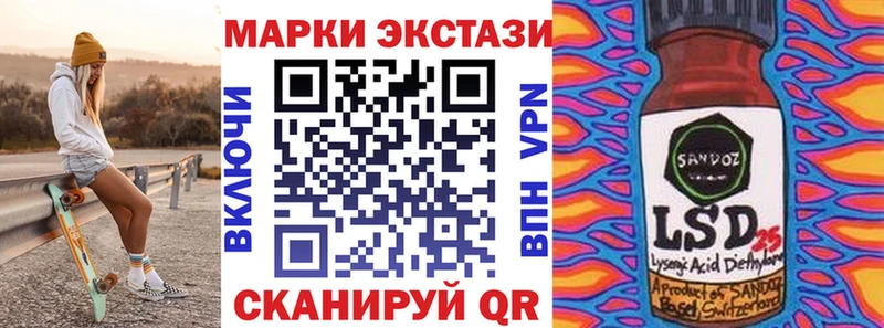 мега зеркало  купить наркотик  Киренск  Наркотические марки 1,8мг 
